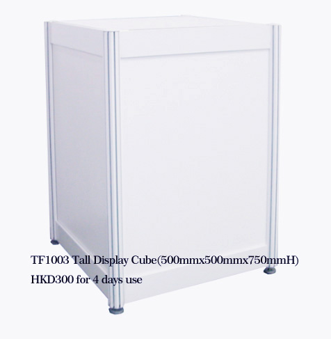TF1004 Tall Display Cube